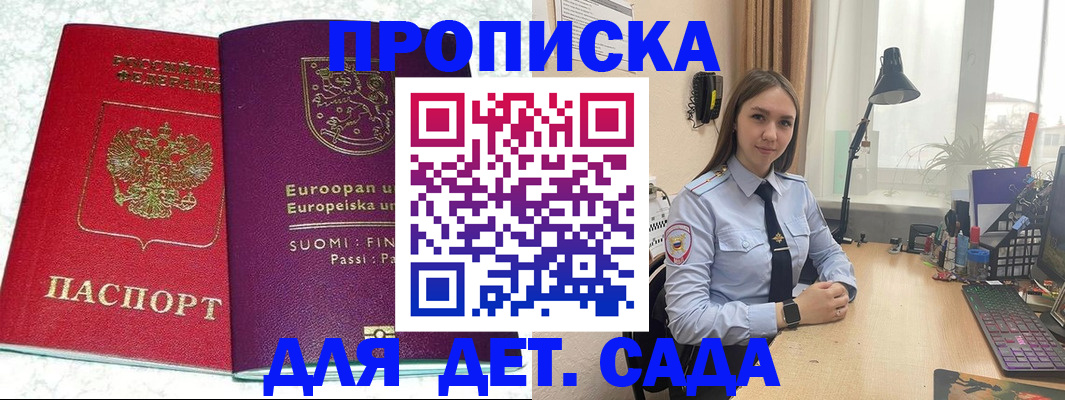 форма 3 в Узловой