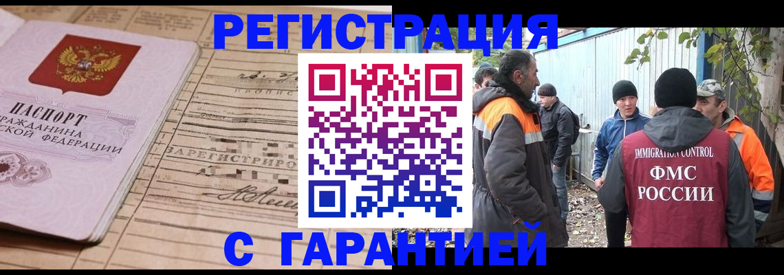 регистрация для школы в Узловой